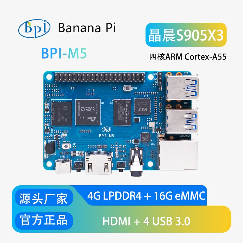 لوحة تطوير الأجهزة مفتوحة المص - مراجعة Banana Pi Bpi-M5 وسعره